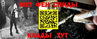 соль ск Малгобек