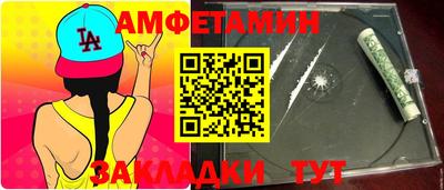 мефедрон мука Волжский