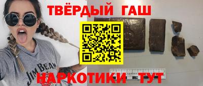 соль ск Малгобек