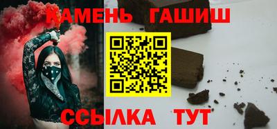 мефедрон мука Волжский