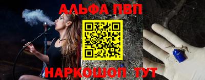 соль ск Малгобек