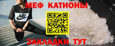 эйфоретик Мариинск