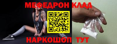 амфетамин Малоярославец