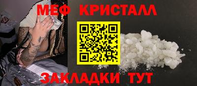 эйфоретик Мариинск