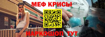 соль ск Малгобек