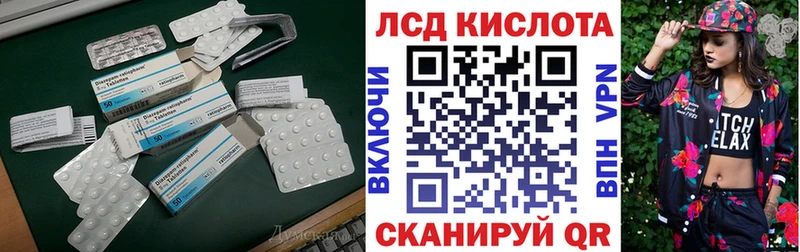 закладка  кракен онион  Лсд 25 экстази ecstasy  Отрадное 