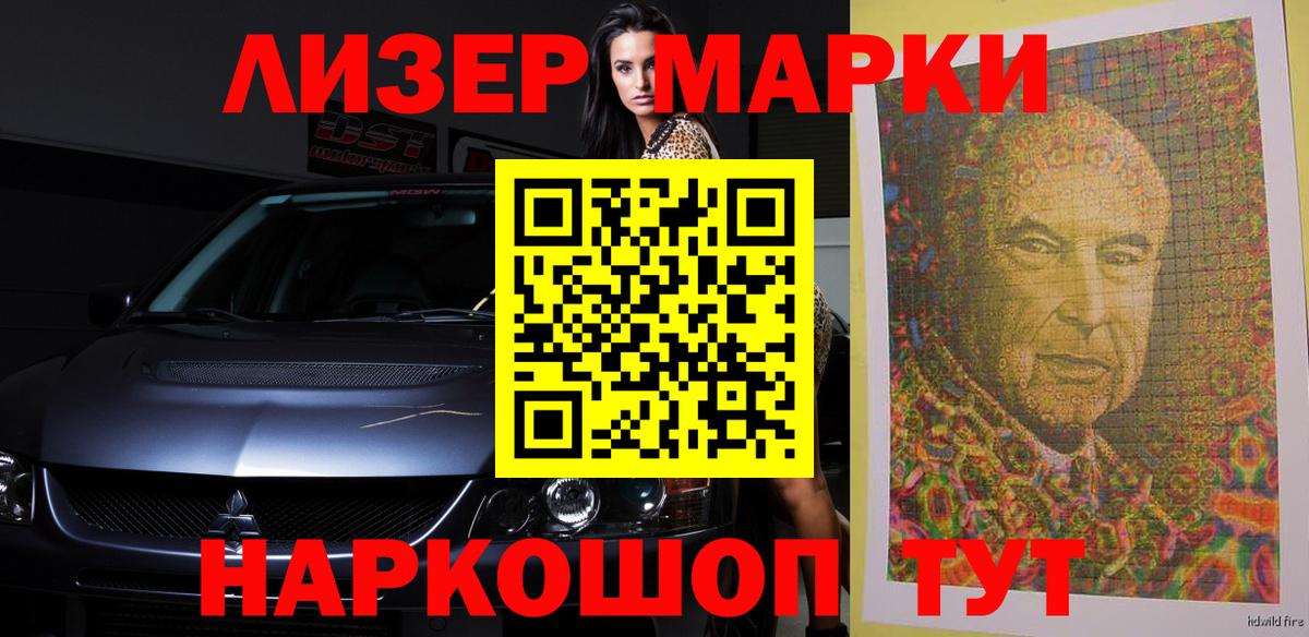 ЛСД экстази кислота  Лсд 25 экстази кислота  кракен tor  Отрадное  LSD-25 экстази 