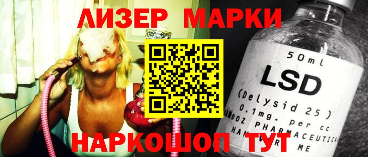 Лсд 25 экстази  Лсд 25 экстази ecstasy  Отрадное  Вход с VPN  Лсд 25 экстази ecstasy 