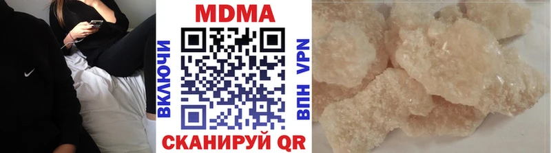 МДМА VHQ  Отрадное 