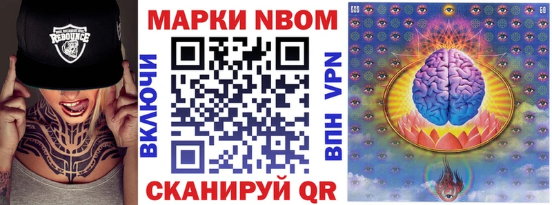 что такое kraken ONION Марки N-bome 1,8мг Отрадное
