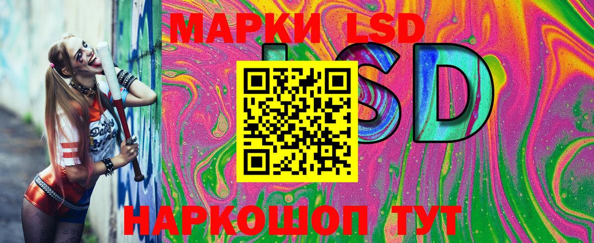 Марки NBOMe 1,5мг Отрадное