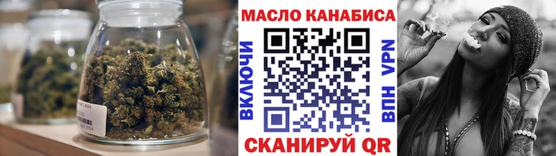 Дистиллят ТГК концентрат как найти закладки Отрадное