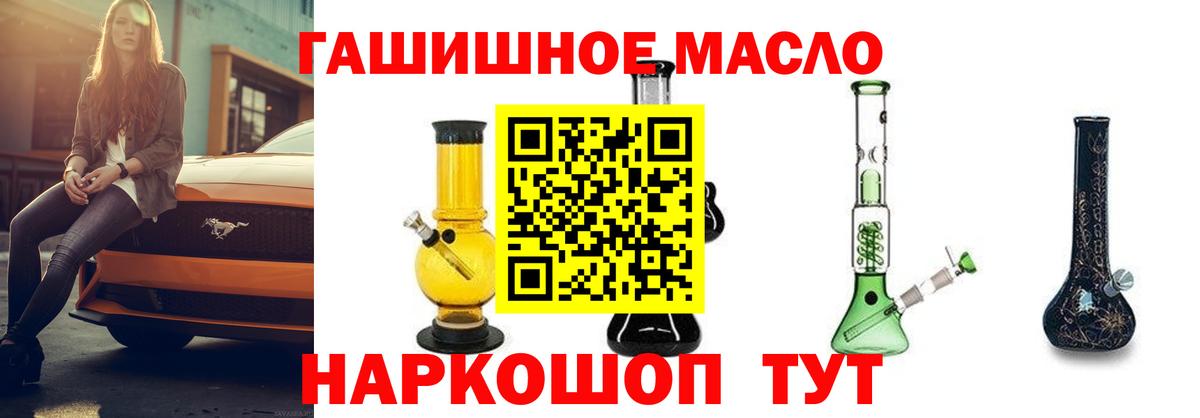 ТГК Wax  Вход с VPN  Отрадное 