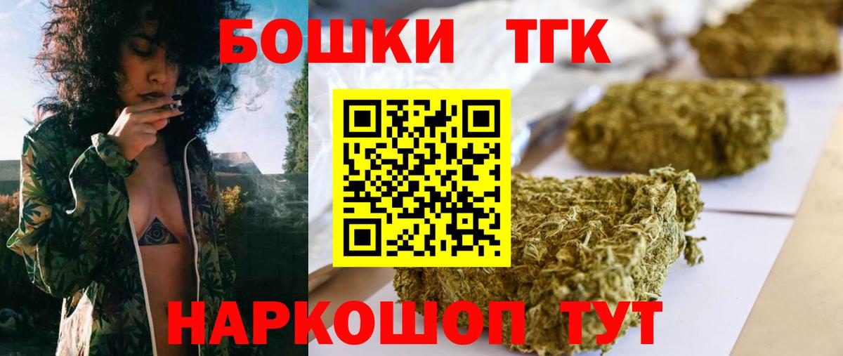 Канабис индика  Шишки марихуана марихуана  Бошки марихуана MAZAR  Канабис THC 21%  Отрадное 