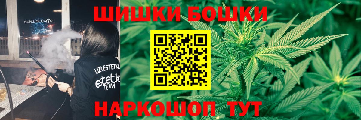 МАРИХУАНА White Widow Отрадное