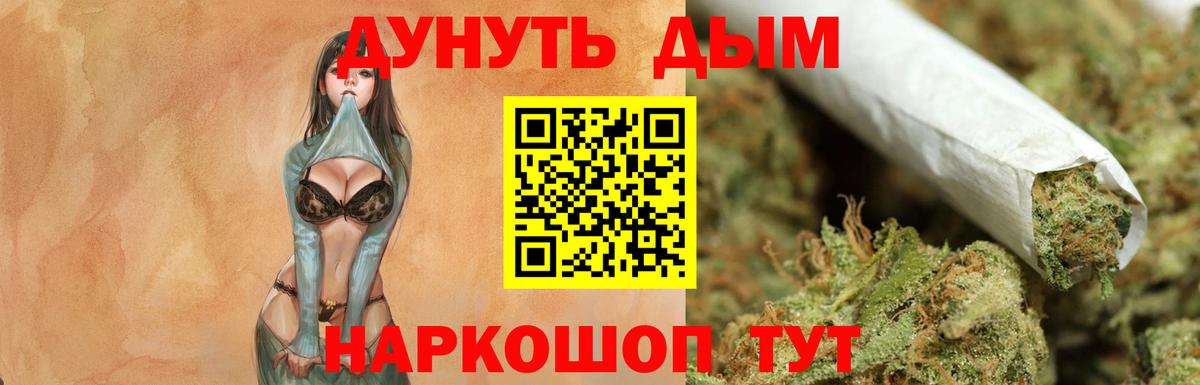 Отрадное  A PVP СК кристаллы  Марихуана  Мефедрон   Cocaine  МЕТАДОН  Каннабис  Меф МЯУ МЯУ   Гашиш 